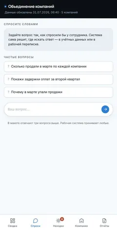 База данных: вопросы