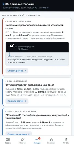 База данных: находки